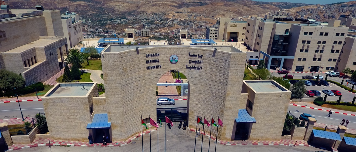 جامعة النجاح تطلق مركز الواقع الافتراضي NVAR