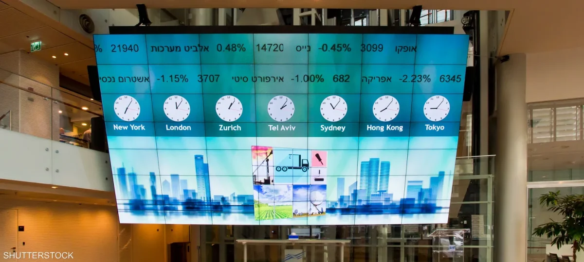 إسرائيل تعتزم تغيير أيام عمل البورصة لتصبح من الاثنين للجمعة