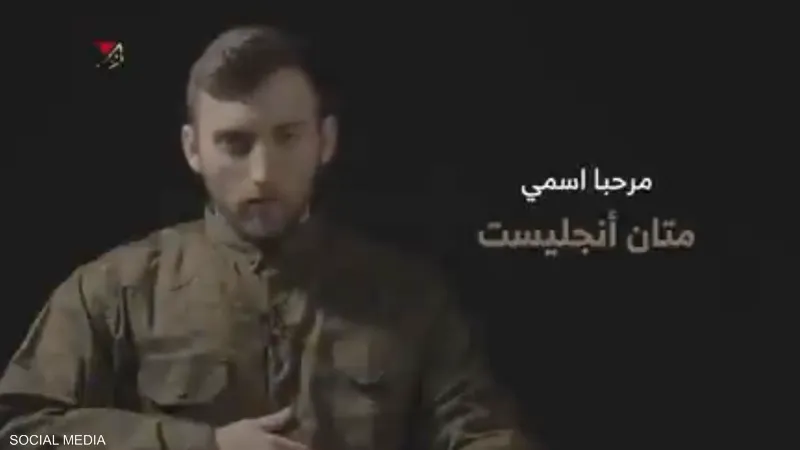 فيديو: جندي رهينة لدى حماس يوجه رسالة إلى ترامب