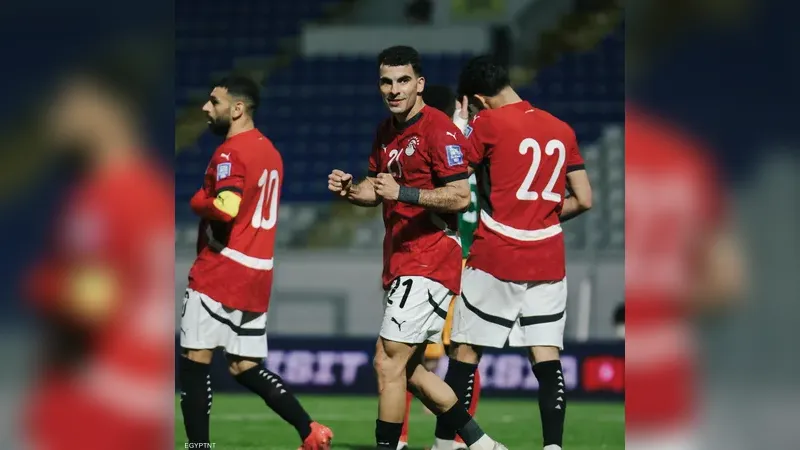 تصفيات مونديال 2026.. مصر تواصل صدارة المجموعة الأولى