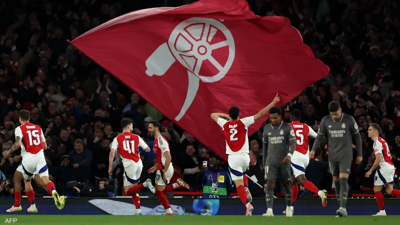 بثلاثية نظيفة.. أرسنال يصعّب مهمة ريال مدريد في أبطال أوروبا