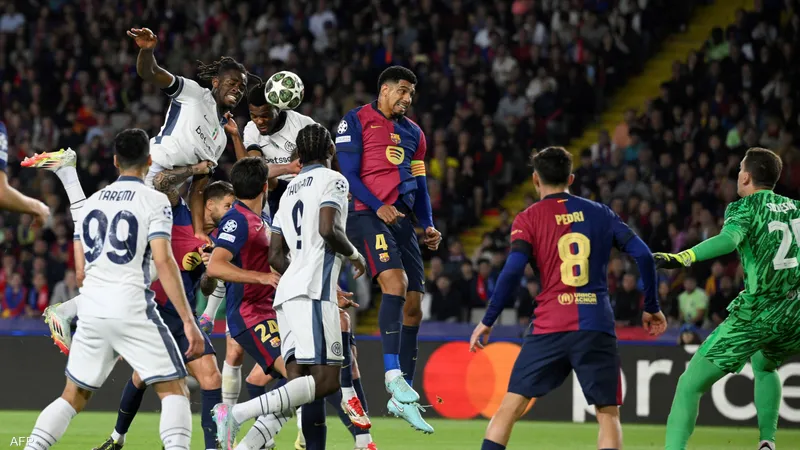 قمة دوري الأبطال.. الإنتر يحقق تعادلا ثمينا في برشلونة