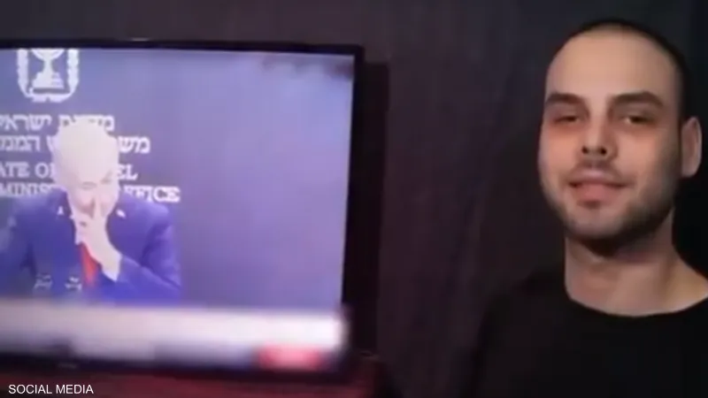 حماس تنشر تسجيلا لرهينة إسرائيلي “وهو يشاهد كلمة لنتنياهو”