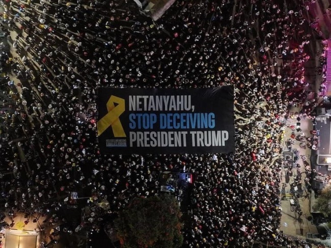 آلاف المتظاهرين يخرجون في إسرائيل.. “نتنياهو توقف عن خداع ترامب”