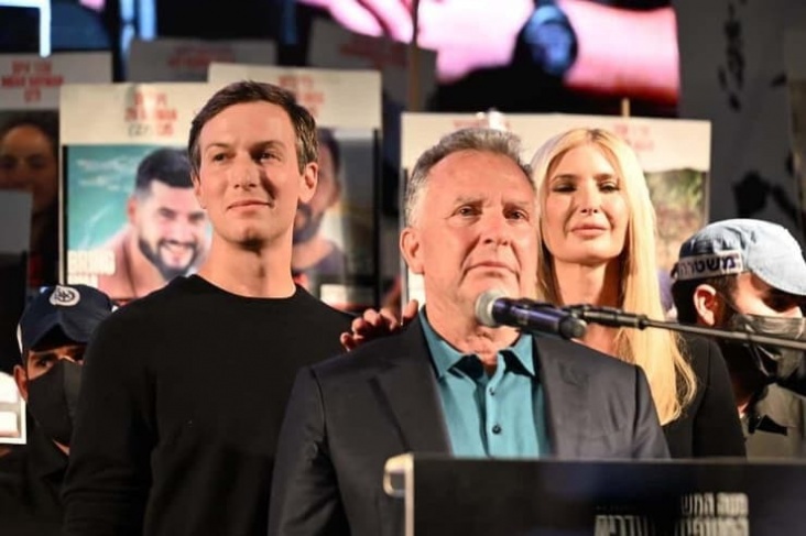 كوشنر في ساحة الأسرى: منذ 7 أكتوبر لم يطمئن قلبي.. الآن انتهى الكابوس