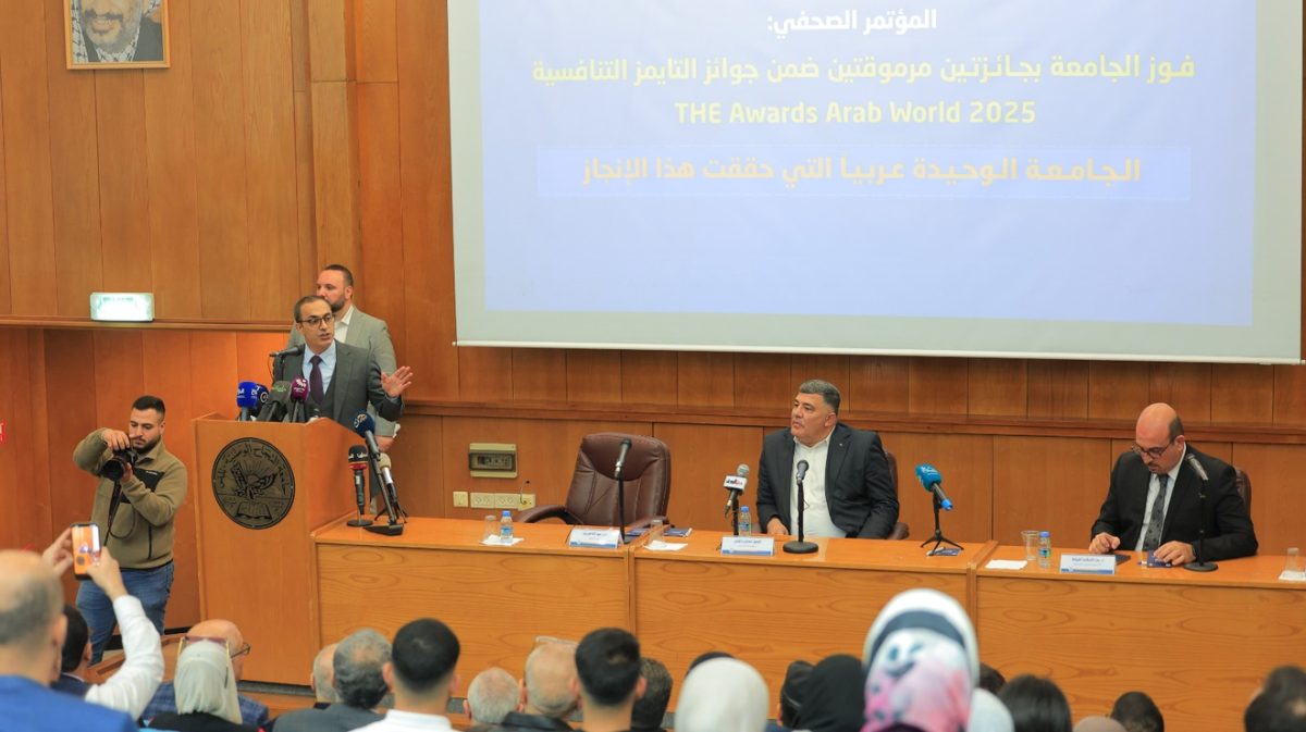 خلال مؤتمر صحفي حضره ممثلو المؤسسات الرسمية ووكالات الأنباء المحلية والعربية والدولية..جامعة النجاح الوطنية الوحيدة عربيّاً التي تفوز بجائزتين مرموقتين ضمن جوائز التايمز التنافسية للعام 2025