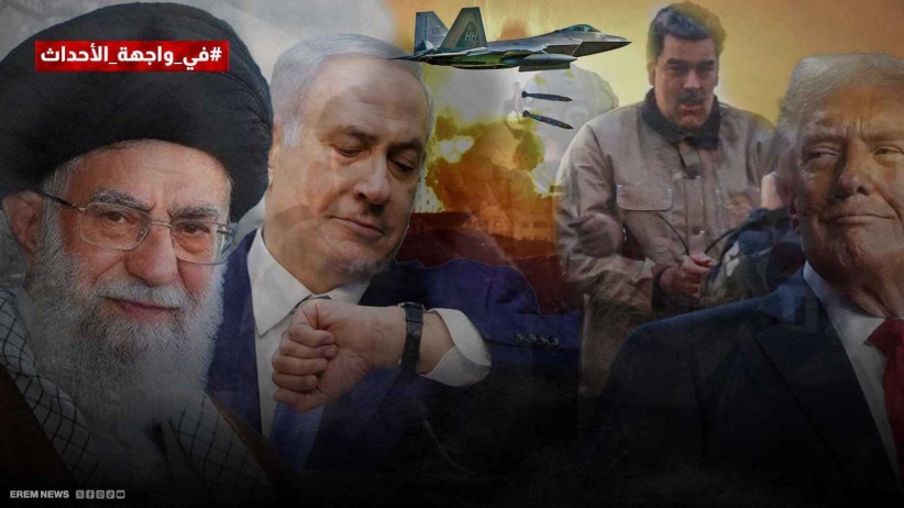 إسرائيل تستعد وترامب يحشد. . شبح “الضربة الحديدية” يقترب من طهران