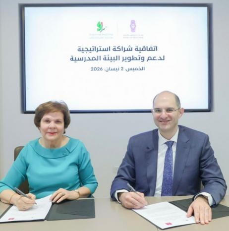 بنك فلسطين ومؤسسة “نُعلّم لفلسطين” يوقّعان اتفاقية شراكة استراتيجية لتطوير البيئة التعليمية في المدارس