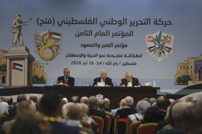 “رئاسة مؤتمر فتح” تعلن النتائج النهائية لانتخابات المركزية والثوري بعد البت بالطعون