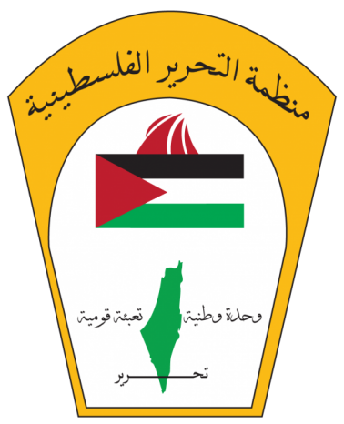 في الذكرى 62 لتأسيس المنظمة.. اللجنة التنفيذية لمنظمة التحرير تؤكد التمسك بالوحدة الوطنية