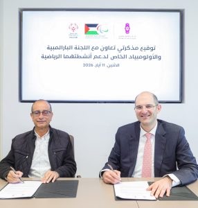بنك فلسطين يوقّع اتفاقيتي تعاون مع اللجنة البارالمبية الفلسطينية والأولمبياد الخاص دعماً للرياضة وتمكيناً للأشخاص ذوي الإعاقة