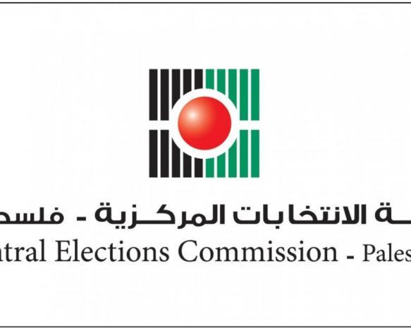 لجنة الانتخابات: فتح التسجيل الإلكتروني للناخبين الجدد استعدادا للانتخابات التشريعية